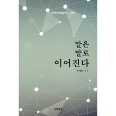박영환