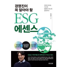 besq40kfu-pac35e-s04g