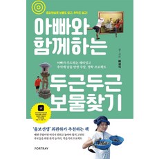 오조봇과함께하는코딩2권