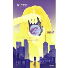 블리츠5.1