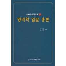 이화제면덕스필