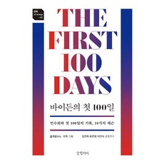 이인숙몽골