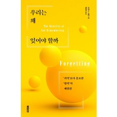 우리는왜개는사랑하고돼지는먹고소는신을까