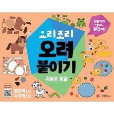 세가판타지존