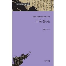 정병호