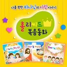 치매지만하나님께사랑받고있습니다