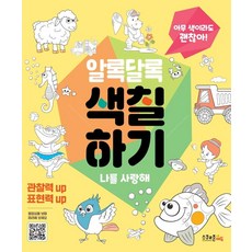 스쿨존세이버