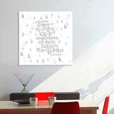 노아데코 축복의 단비 신명기28장12절 액자 90cm x 90cm (원목)