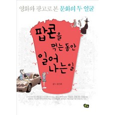 영화할인 TOP01