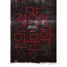 비평가