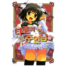 나나타로