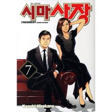 서울오페라앙상블콘서트오페라리골레토