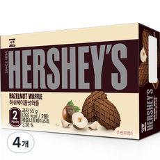 허쉬 헤이즐넛 와플, 55g, 4개