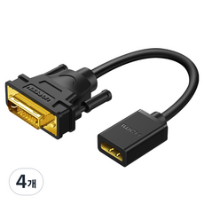유그린 양방향 DVI M to HDMI F 케이블 젠더, 4개, 15cm