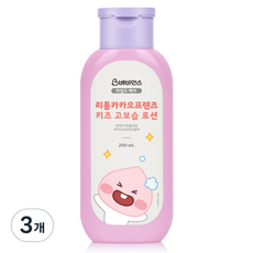 베비언스 리틀카카오프렌즈 키즈 고보습 로션, 200ml, 3개