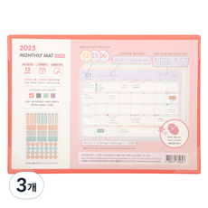 PLEPLE 2024月曆行事曆墊, 粉色, 3個