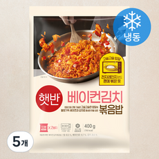 햇반 베이컨 김치 볶음밥 2인분 (냉동), 400g, 5개