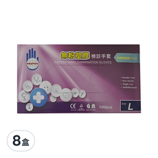 PROTOS 多倍 PVC無粉手套, 透明無色經濟款拋棄式手套, 無粉, 單次使用, 左右手通用, 8盒