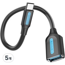 벤션 USB 3.1 C타입 to USB 3.0 OTG 젠더 고속 케이블, 혼합색상, 5개