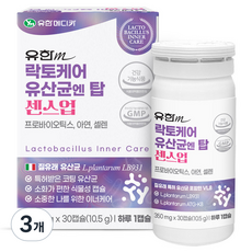 유한메디카 락토케어 유산균엔 탑 센스업 10.5g, 30정, 3개
