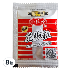 小菲力 麻辣花椒粒, 4g, 8包