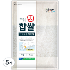 정남진장흥 산들해랑 동진 찹쌀, 4kg...