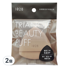 1028 飯糰雙面舒芙蕾粉撲 2個入 無香味- 柔軟親膚 彈力材質 乾濕兩用, 2個
