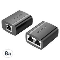 벤션 2 to 1 to 2 랜 연장 커플러 이중 커넥터, 블랙, 8개, 43.7mm