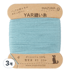Inajuma YAR包包線, 18, 20m