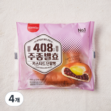 삼립 주종발효 카스타드단팥빵, 105g, 1개입, 4개 105g, 4개