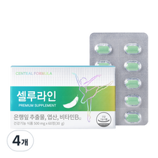 센트럴포뮬러 셀루라인, 60정, 30g, 4개