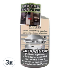 MARBEC 馬貝克 淨亮拋光劑, 100ml, 不鏽鋼 鋁合金 金屬清潔劑, 3瓶