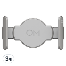 DJI OM 마그네틱 스마트폰 클램프 4, 3개