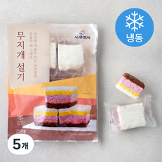 시루조아 무지개 설기 (냉동), 750g, 5개