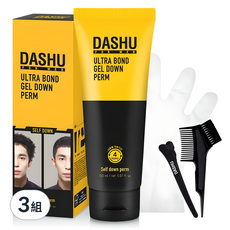 DASHU 男士大容量壓貼燙髮造型組 燙髮膏150ml+刷具+夾子+手套+燙髮紙,3組,快速造型, 150ml