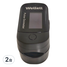 Wellell 雃博 運動型血氧機 FS20D, 2台