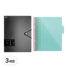 Kohimo O型環鈕扣型文件夾 4W146, 黑色, 3組