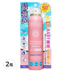 SHILLS 舒兒絲 超清爽舒緩美白防曬冰鎮噴霧 寶寶適用 粉色180ml 2瓶, 180ml