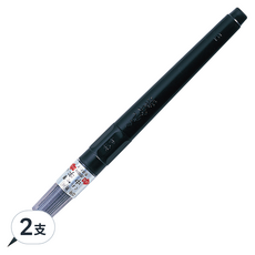 Kuretake 吳竹 墨筆 黑色, 22號, 2支