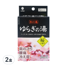 novopin 和的湯 入浴劑 櫻花香 Set 5入, 舒緩肩頸腰痠痛, 改善畏寒, 125g, 2盒