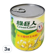 Green Giant 綠巨人 金玉雙色玉米粒, 340g, 3罐