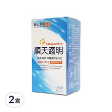 順天本草 順天適明膠囊, 80顆, 草本晶亮, 保護調理全方位, GMO-FREE 認證藻紅素, 0.5g, 2盒