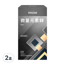WEDAR 薇達 微量元素鋅 60顆, 維持男性活力, 促進皮膚健康, 0.3g, 2盒