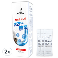 쓱싹마녀 매직 배수구클리너 3p, 90g, 2개