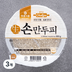 마포식품 생 손만두피 50장, 800g, 3개
