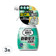 ST 雞仔牌 消臭力 新車復活消臭力噴霧，汽車用，薄荷除臭，煙味專用, 薄荷, 250ml, 3瓶
