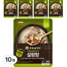 오프라이스 한촌설렁탕 정통 설렁탕, 500g, 10개