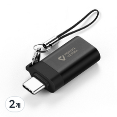 펀디안 파워베슬 타입 C to USB3.0 OTG 젠더 메탈 스트랩, 29mm, 블랙, 2개