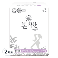 유기농본 착한 생리대 날개형, 오버나이트, 20개입, 2세트