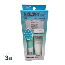 日本MINON蜜濃 氨基酸滋潤保濕旅行組 化妝水 乳液 妝前乳 敏感肌適用 保濕旅行組, 3組
